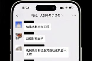 足球报：泰山仍面临股改困境，希望大股东尽快完成配资