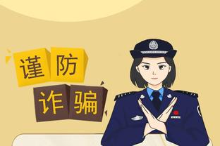 betway联系方式截图4